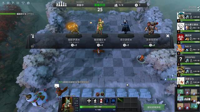 若比赛安排 若比赛安排