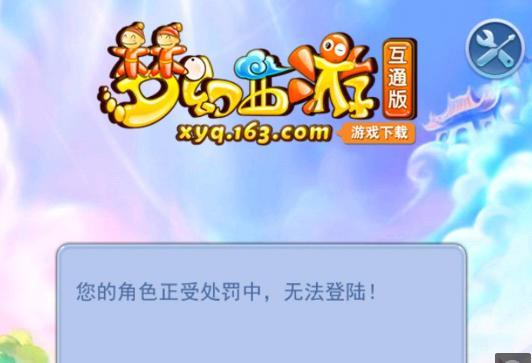 达到了职业