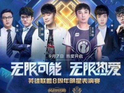 雷斯卡的指